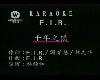 (國語KTV)F.I.R飛兒樂團-<strong><font color="#D94836">千年之戀</font></strong>(多空)(6P)