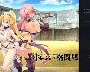 [MG] ホレスの格闘場 無碼版<完結>[中文](ZIP 599MB/SLG)(3P)