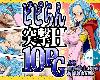 [海賊王][ビビらん突撃H10PG](11P)