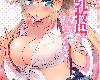 [team負け男 (コハル)][巨<strong><font color="#D94836">乳牧場</font></strong>](1P)
