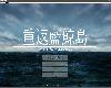 [5A04]《重返藍鯨島》Return <strong><font color="#D94836">to</font></strong> Shironagasu Island (Build 10196526) (rar@繁體中文)(3P)