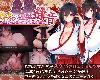 [GE] 灼炎の巫女 靜音 〜爆乳母娘のHなおっぱい浄化物語〜 (RAR 735MB/RPG)(1P)