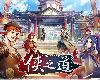 [轉]俠<strong><font color="#D94836">之道</font></strong>/俠隱閣 Path Of Wuxia(2023新版)(PC@簡中@MG/多空@3.32GB)(7P)