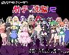 [KFⓂ] [かぐら堂] 觸手で洗脳R (ZIP 1.2GB/ARPG+HAG)(3P)