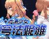 [KFⓂ] 魔法少女セレスフォニア v1.05.1 <無修|全回想|魔改-V56.5>[官簡] (RAR 2GB/RPG)(3P)