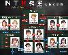 [KFⓂ] NTR教室～ヤリチン転校生は僕の彼女(幼なじみ) V1.002 [簡中] (RAR 863MB/ADV@[H])(4P)