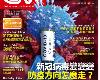 2022年06月CNN<strong><font color="#D94836">互動英語電子雜誌</font></strong>(試閱版)(PDF+MP3+MP4@KF@163MB)(1P)