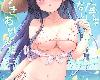 [KF/FPⓂ][宮坂なこ] 甘え上手なおとなりさんとのつきあいかた summer [27P/中文/黑白](3P)