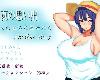 [KFⓂ] <strong><font color="#D94836">夏の思い</font></strong>出~寝取られ堕ちた彼女達~ Another story [官簡] (RAR 1.43GB/RPG+HAG)(4P)