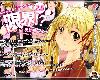 [KFⓂ] 限界!?お兄ちゃん 2.5 (RAR 663MB/SLG+HAG)(4P)