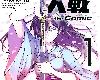 [KF][野口小百合][東立][新櫻花<strong><font color="#D94836">大戰</font></strong> the Comic][第01~03集](2P)