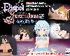 [KFⓂ] DispelSuccubus2 ～色めく雪の街～ v1.11 <AI漢化>[簡中] (RAR 950MB/RPG+HAG)(4P)