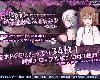 [KFⓂ] <strong><font color="#D94836">風紀委員は女淫魔の夢を見るか？</font></strong> V1.0.8 (ZIP 990MB/RPG)(1P)