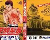 [KF][朝基勝士][東立][<strong><font color="#D94836">王牌至尊</font></strong>][第01~27集](2P)