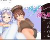 [GD] 屋根裏の眠り姫 <甜族星人 赞助汉化> [簡中](ZIP 10GB/SLG|T-HAG²)(6P)