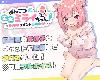 [MG] ぽんこつ生主ミライちゃん！ [簡中] (RAR 2.26GB/HAG|ADV)(6P)