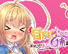 [MG] 冒険者ちゃんを捕まえた！～Live2D触手シミュレーター～ [官方繁中] (RAR 1.72GB/T-HAG)(8P)