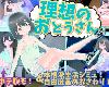 [GD] 理想のおとうさん+DLC (RAR 540MB/T-HAG²|WES)(5P)