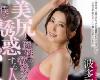 JUQ-385 人妻健身教練 用翹臀跟迷人的微笑來誘惑我 <strong><font color="#D94836">波多野</font></strong>結衣 [HD] (MKV@GE@有碼)(2P)