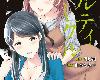 [山本やみー×門馬司][<strong><font color="#D94836">ギルティサークル</font></strong> 第8巻](1/2)(148P)