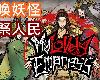 [轉]我<strong><font color="#D94836">親愛</font></strong>的皇后 免裝版 My Lovely Empress v1.0.5(PC@簡中@MF/多空@1.6GB)(7P)