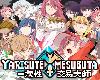 [享]YARISUTEMESUBUTA ~ 一次性交易大師 ~ V1.16 免安裝主程式(PC@繁中@MF/多空@970MB)(8P)