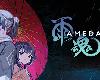 [PC] 雨魂 - AMEDAMA - [TC](RAR 1.4GB@KF[Ⓜ]@ACT)(1P)