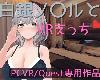 [KFⓂ] 白銀ノエルとVRえっち (RAR 363MB/VR+HAG²)(3P)