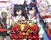 [KFⓂ] 完全版 戦巫女ホノカ ―コンプリートパック― V1.02 <全回想;DLC>[簡中] (RAR 1.07GB/RPG)(6P)