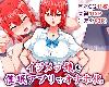 [KF/FPⓂ][052] イジメッ娘を催眠アプリでオナホ化 [117P/中文/全彩](4P)