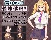 [KFⓂ] 言いなり!義妹催眠! <安卓;全回想>[簡中] (RAR 541MB/RPG)(6P)