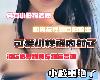 [7部]白皙女<strong><font color="#D94836">神</font></strong>/航空菲菲 (MP4@KF@無碼)(7P)