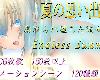 [K2SⓂ] 夏の思い出~寝取られ堕ちた彼女達~ Endless Summer <全回想+安卓>[簡中](RAR 1.8GB/RPG+HAG)(4P)