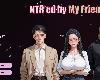 [TI/GD] 被我的朋友NTR了 NTR